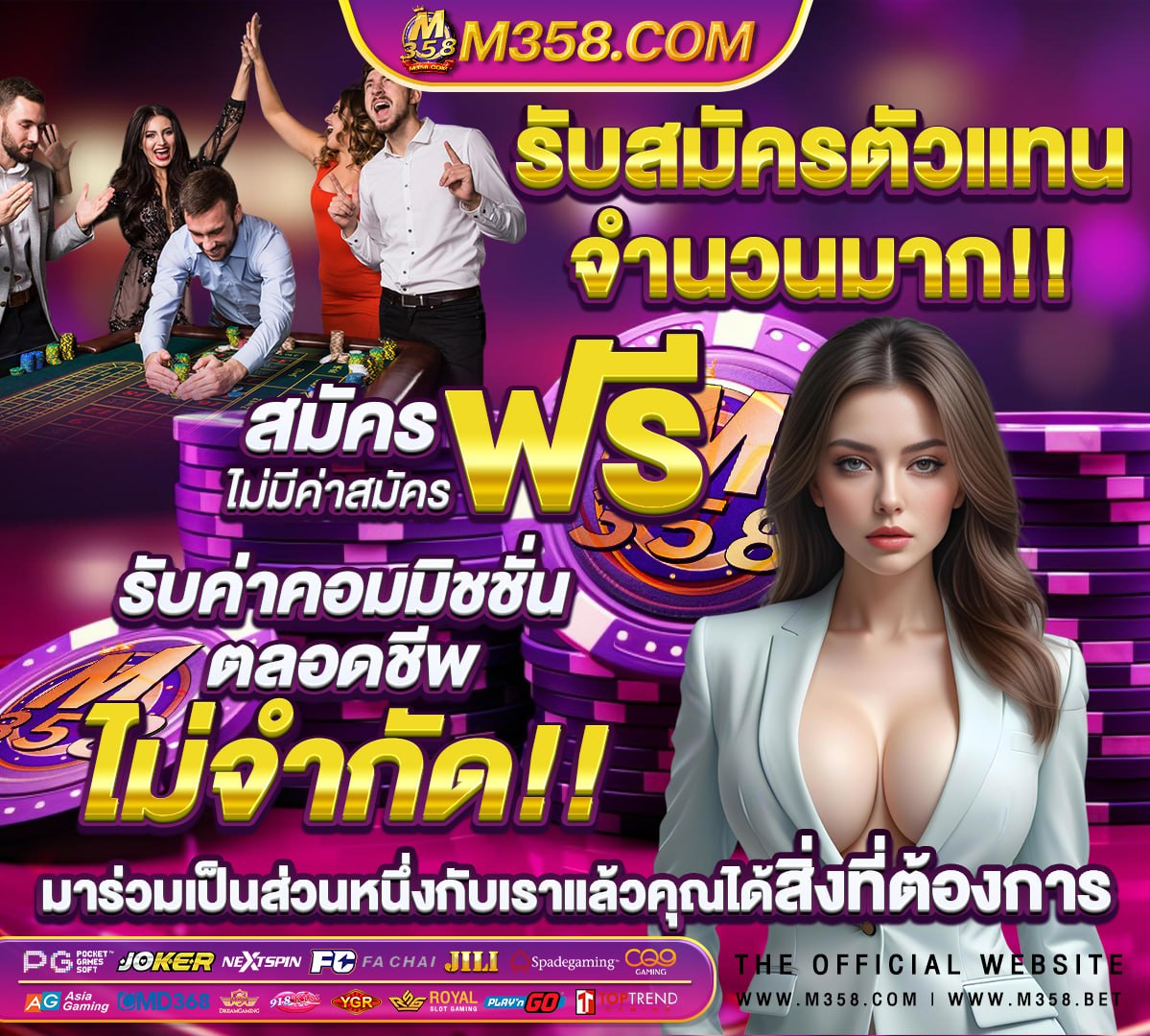 168 วอ เลท